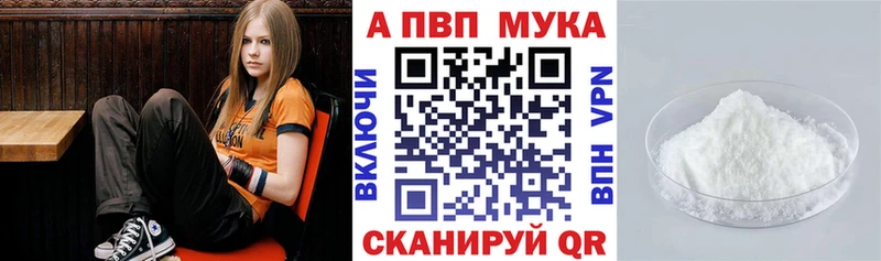 A PVP крисы CK  Покровск 