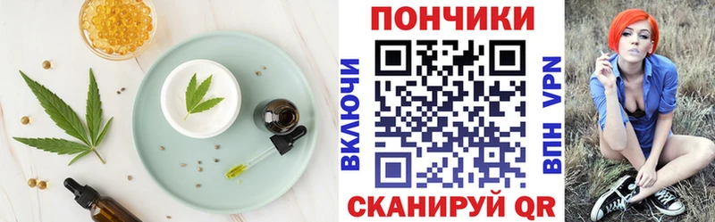 KRAKEN вход  Покровск  Canna-Cookies марихуана 