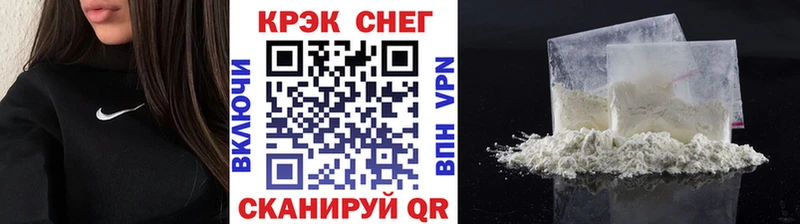 наркотики  блэк спрут   КОКАИН Columbia  Покровск 