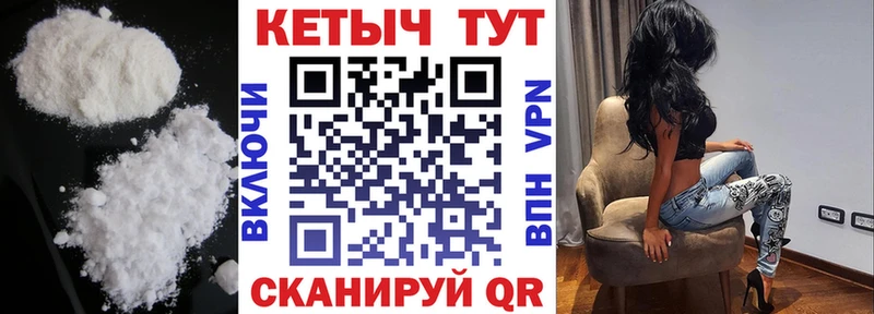 как найти закладки  Покровск  КЕТАМИН ketamine 