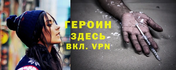 дурь Россошь