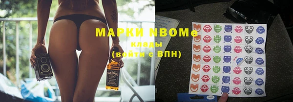 соль курить ск Балабаново