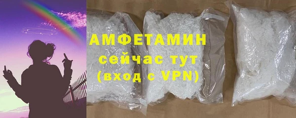 ALPHA-PVP Пересвет