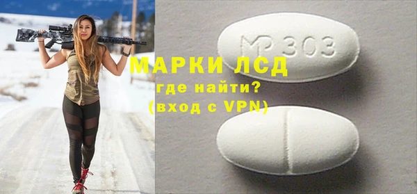 соль курить ск Балабаново