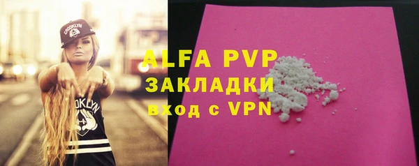 MDMA Premium VHQ Рославль