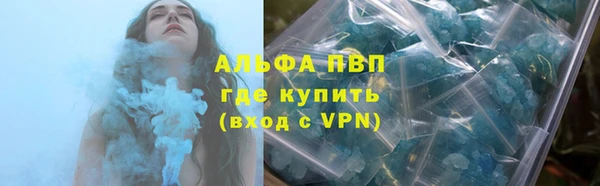 соль курить ск Балабаново