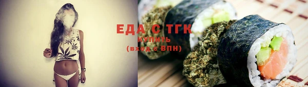 соль курить ск Балабаново