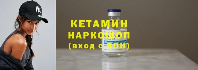 MDMA Premium VHQ Рославль