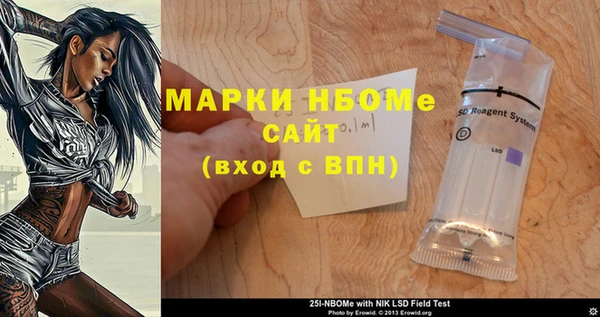 соль курить ск Балабаново