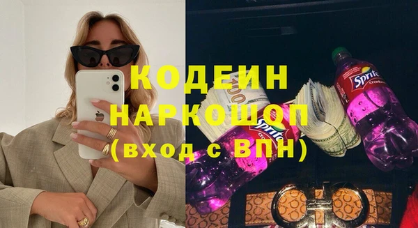 соль курить ск Балабаново