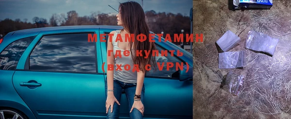 соль курить ск Балабаново