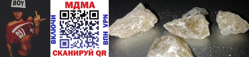 MDMA кристаллы  kraken зеркало  Покровск 