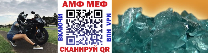 цена наркотик Покровск Первитин витя