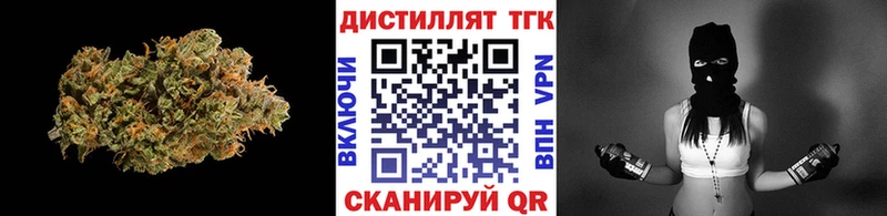 цена наркотик  Покровск  ТГК THC oil 